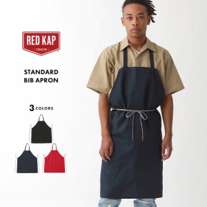 【送料無料】 レッドキャップ RED KAP エプロン ワークエプロン【メール便可】メンズ 男性用 レディース 無地 シンプル 首掛け 大きいサ