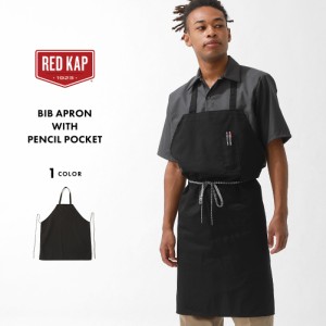 【送料無料】 レッドキャップ RED KAP エプロン ワークエプロン【メール便可】メンズ 男性用 レディース 無地 シンプル 首掛け ペンポケ