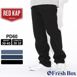 レッドキャップ デニムパンツ ウォッシュ加工 リラックスフィット メンズ 大きいサイズ PD60 USAモデル ブランド RED KAP ジーンズ ジー