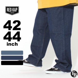 ビッグサイズ レッドキャップ デニムパンツ ウォッシュ加工 リラックスフィット メンズ 大きいサイズ PD60 USAモデル ブランド RED KAP
