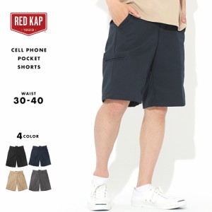 【送料無料】 レッドキャップ ハーフパンツ セルフォンポケット メンズ 大きいサイズ PT4C USAモデル ブランド RED KAP ショートパンツ 