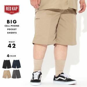 ビッグサイズ レッドキャップ ハーフパンツ セルフォンポケット メンズ 大きいサイズ PT4C USAモデル ブランド RED KAP ショートパンツ