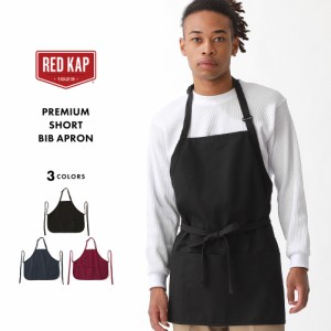 【送料無料】 レッドキャップ RED KAP エプロン ワークエプロン【メール便可】メンズ 男性用 レディース 無地 シンプル 首掛け 大きいサ