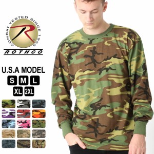 秋新作 ロスコ Tシャツ 長袖 メンズ 大きいサイズ USAモデル 米軍|ブランド ROTHCO|ロンT 長袖Tシャツ ミリタリー 迷彩