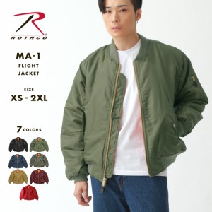 ロスコ MA-1 メンズ フライトジャケット 大きいサイズ USAモデル 米軍 ブランド ROTHCO ミリタリージャケット