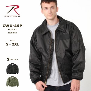 【送料無料】 ロスコ ジャケット CWU-45P メンズ 大きいサイズ USAモデル 米軍 ブランド ROTHCO フライトジャケット ブルゾン ミリタリー