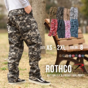 【送料無料】 ROTHCO ロスコ カーゴパンツ メンズ 大きいサイズ 迷彩 カモ デジタル ミリタリーパンツ ゆったり 大きめ 軍パン ズボン ポ