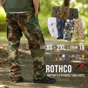 【送料無料】 ROTHCO ロスコ カーゴパンツ メンズ 大きいサイズ 迷彩 カモ BDU ゆったり 大きめ 軍パン ミリタリーパンツ ズボン ブラン