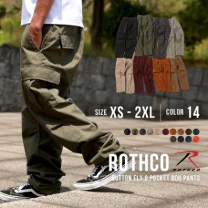 【送料無料】 ロスコ ROTHCO カーゴパンツ メンズ BDU 太め ゆったり ボタンフライ 迷彩 無地 ミリタリー アウトドア ダンス サバゲー 大