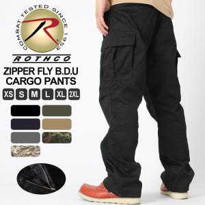 ロスコ カーゴパンツ ジッパーフライ メンズ 大きいサイズ USAモデル 米軍|ブランド ROTHCO|ミリタリー 迷彩