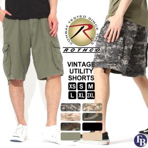 ロスコ ハーフパンツ カーゴ ヴィンテージ UTILITY 膝上 ジッパーフライ ウォッシュ加工 メンズ 大きいサイズ USAモデル 米軍 ブランド R