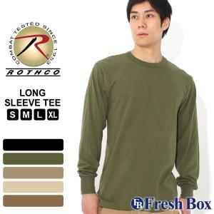 ロスコ Tシャツ 長袖 クルーネック 無地 メンズ 大きいサイズ USAモデル ブランド ROTHCO ロンT 長袖Tシャツ アメカジ ミリタリー