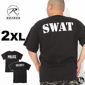 【送料無料】 [ビッグサイズ] ロスコ Tシャツ 半袖 クルーネック POLICE SECURITY SWAT メンズ USAモデル ROTHCO【メール便可】/ 半袖Tシ