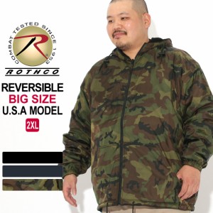 【送料無料】 ビッグサイズ ロスコ ジャケット リバーシブル フリース メンズ 大きいサイズ USAモデル 米軍 ブランド ROTHCO