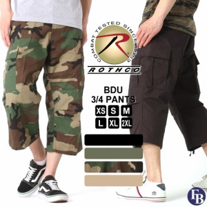 ロスコ ハーフパンツ カーゴ BDU 七分丈 ジッパーフライ メンズ 大きいサイズ USAモデル 米軍 ブランド ROTHCO カーゴショーツ カプリパ