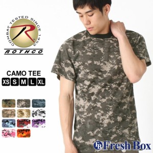 ロスコ Tシャツ 半袖 デジタルカモ メンズ レディース 大きいサイズ USAモデル 米軍 ブランド ROTHCO 半袖Tシャツ ミリタリー 迷彩 春新