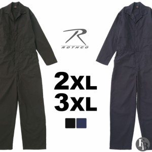 【送料無料】 [ビッグサイズ] ロスコ つなぎ メンズ 2XL/3XL 10482 10486 USAモデル ROTHCO フライトスーツ / XXL 3L 4L 作業着 大きいサ