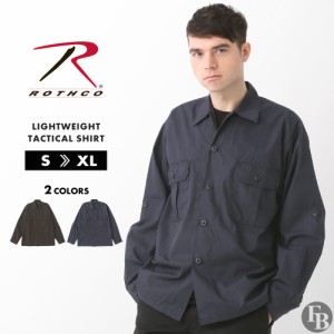 【送料無料】 ロスコ 長袖シャツ シャツジャケット S-XL USAモデル ROTHCO / LL 大きいサイズ ブランド 定番アイテム