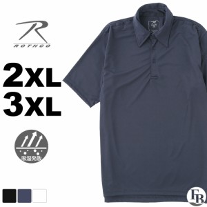 【送料無料】 [ビッグサイズ] ロスコ ポロシャツ 半袖 メンズ 2XL/3XL USAモデル ROTHCO / XXL 3L 4L 大きいサイズ ブランド 定番アイテ