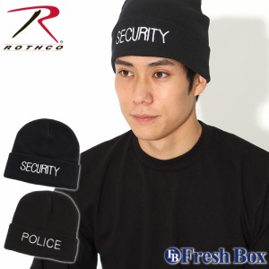 ROTHCO ロスコ ニットキャップ メンズ ニット帽 ブランド 帽子 キャップ 折り返しあり SECURITY POLICE [rothco-5442-5443] (USAモデル)