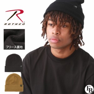 ロスコ ニット帽 帽子 メンズ レディース 裏起毛 57870 57871 USAモデル ROTHCO【メール便可】/ ニットキャップ ブランド 定番アイテム