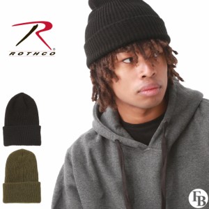 ロスコ ニット帽 帽子 メンズ レディース 8490 5780 USAモデル ROTHCO【メール便可】/ ニットキャップ ブランド 定番アイテム ミリタリー