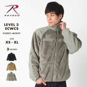 ロスコ ジャケット フリース メンズレディース XS-XL 9739 9734 9730 ROTHCO / SS 2S LL 2L ミリタリージャケット 上着 ECWCS LEVEL3 大