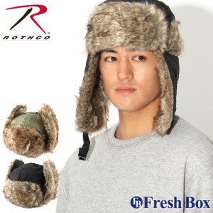 ROTHCO ロスコ フライトキャップ メンズ パイロットキャップ 耳あて付き フライヤーズハット 秋冬 防寒 rothco-9860-9870 USAモデル