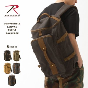 【送料無料】 ロスコ バッグ リュック メンズレディース ヴィンテージ加工 USAモデル 米軍 ブランド ROTHCO リュックサック バッグパック