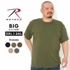 【送料無料】 [ビッグサイズ] ロスコ Tシャツ 半袖 クルーネック 無地 コットンブレンド メンズ USAモデル ROTHCO【メール便可】/ 半袖T