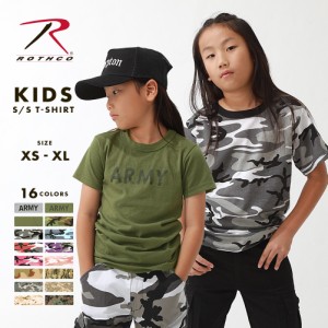 【送料無料】 [キッズ] ロスコ ボーイズ Tシャツ 半袖  USAモデル ROTHCO【メール便可】/ 米軍 大きいサイズ ブランド 子供 男の子 女の