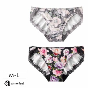 【50％OFFクーポン有】ショーツ 女性 Grace Flower プレーンショーツ 下着 レディース パンティ パンツ 単品 ぱんつ インナー ランジェリ