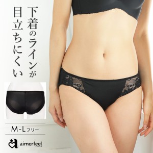 4%OFF メール便可 ショーツ スタンダード 無地ヘム 下着 大きいサイズ シームレス パンティ パンツ 響かない レース 透けない パンティー