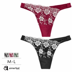 【50％OFFクーポン】ショーツ レディース Queen Tバックショーツ 下着 女性 タンガ パンティ ティーバック tバック パンティー レディー