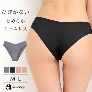 ショーツ 女性 シンプル シームレス ハーフバックショーツ 下着 レディース パンティ ハーフバック チーキー ランジェリー インナー パン