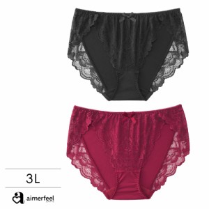 【さらに20％OFFクーポン有】5%OFF ショーツ 女性 カシュクールレース プレーンショーツ2(3Lサイズ) 下着 パンティ パンツ レース パンテ