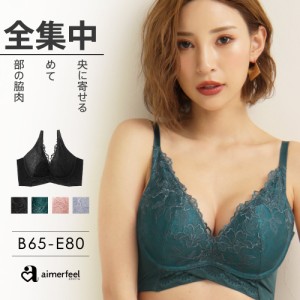 【クーポンで40％OFF！6/11(火)9:59まで】ブラジャー 脇肉 アンダークロス 脇高ブラ 単品ブラジャー 下着 レディース ブラ 女性 かわいい