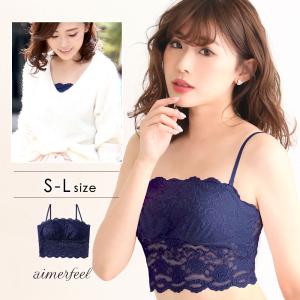 見せブラ ストラップの通販 Au Pay マーケット
