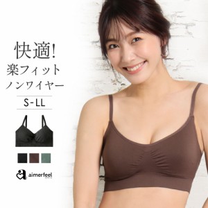 50%OFF ブラジャー ノンワイヤー 楽フィット ブラキャミ ハーフトップ 単品ブラジャー 下着 レディース 女性 シームレス ブラ ブラトップ