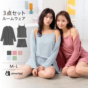 7%OFF ルームウェア リブフリル ショートパンツ 3点セット レディース 女性 夏 春 寝間着 可愛い キャミソール カーディガン ショートパ