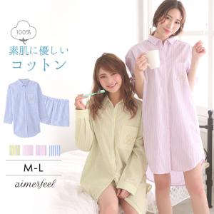 パジャマ シャツ ワンピの通販 Au Pay マーケット