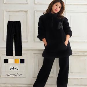 メンズ ルームウェア もこもこの通販 Au Pay マーケット