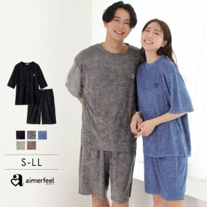 6％OFF ルームウェア リラックスパイル 上下セット(男女兼用サイズ) パジャマ 部屋着 女性 春 夏 セットアップ かわいい カップル ペア 