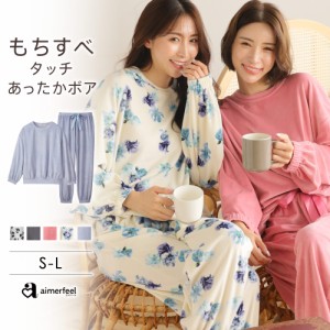 39％OFF部屋着 セットアップ ストレッチ ソフトボア 上下セット レディース 女性 ルームウエア ナイトウェア ルームウェア イチゴ柄 花柄