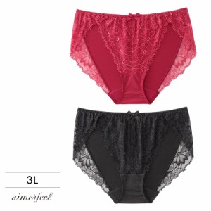 4%OFF ショーツ 大きいサイズ 女性 Mix&Match プレーンショーツ(3Lサイズ) 下着 レディース パンツ パンティ スタンダード セクシー 可愛