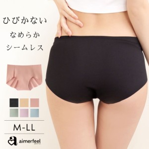 【さらに20％OFFクーポン有】5%OFF ショーツ スタンダード シームレス プレーンショーツ 下着 女性 パンツ パンティ スダンダードショー