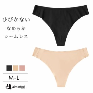 【さらに20％OFFクーポン有】5%OFF ショーツ レディース シームレス Tバックショーツ 下着 女性 レース タンガ ソング パンツ パンティ 