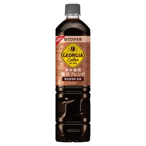 コカ・コーラ ジョージアカフェ ボトルコーヒー 甘さひかえめ PET 950ml 12本入×1ケース