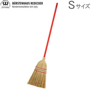 かわいい ほうきの通販 Au Pay マーケット