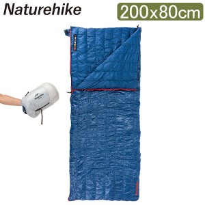 [あす着] ネイチャーハイク Naturehike 寝袋 200×80cm 封筒型 スリーピングバッグ NH18Y011-R シュラフ